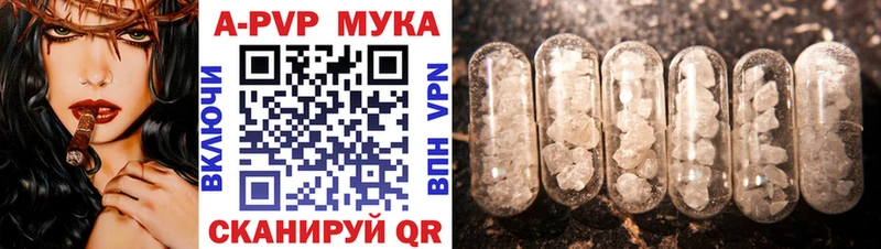 APVP VHQ Усть-Кут