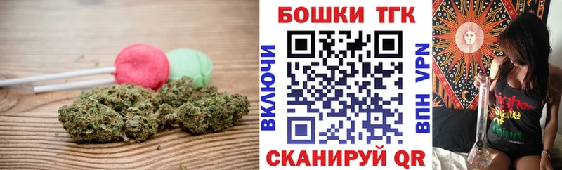 Печенье с ТГК конопля  закладка  Усть-Кут 