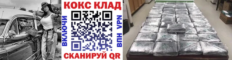 Кокаин FishScale  хочу   мега как зайти  Усть-Кут 