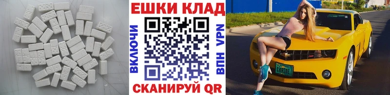 ЭКСТАЗИ Philipp Plein Усть-Кут