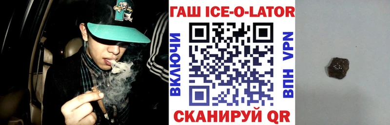 ГАШ 40% ТГК  Усть-Кут 