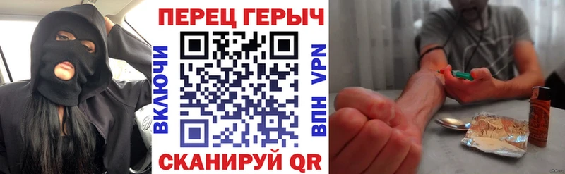 закладки  Усть-Кут  Героин гречка 