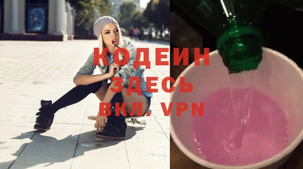 трава Абинск