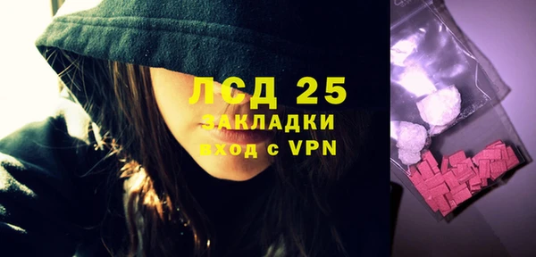 эйфоретик Абдулино