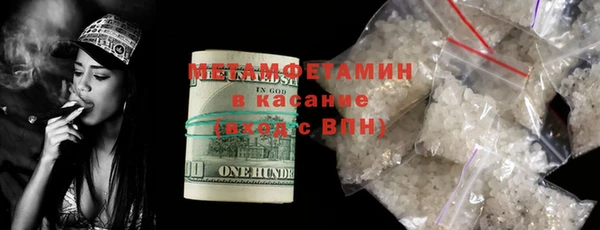 трава Абинск