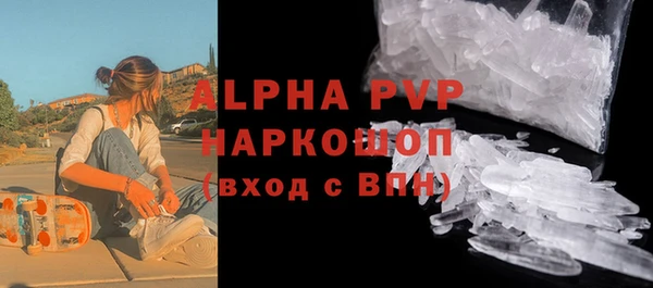 эйфоретик Абдулино