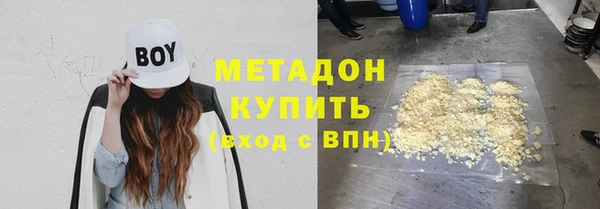 ALPHA PVP Осинники