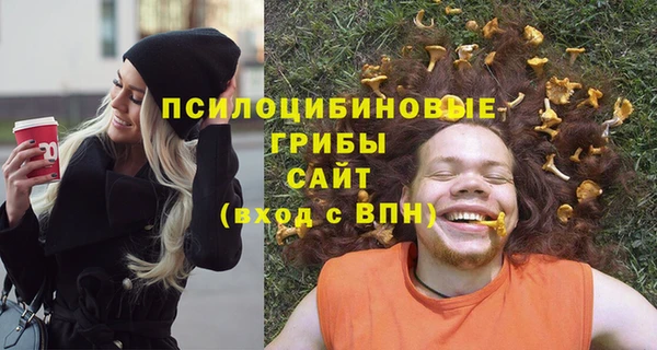 эйфоретик Абдулино
