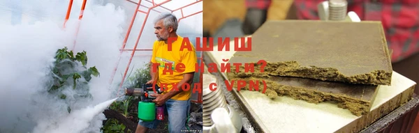 трава Абинск