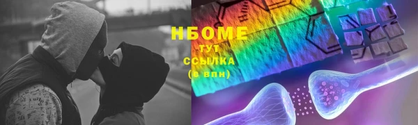 эйфоретик Абдулино