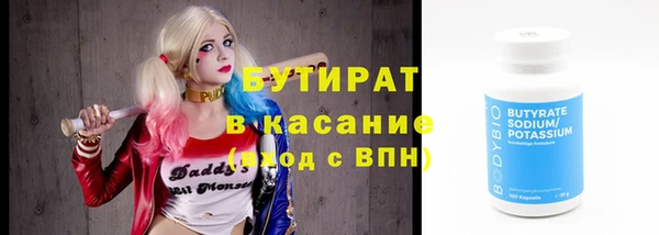 эйфоретик Абдулино
