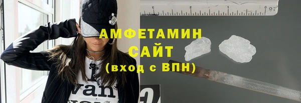 стаф Осташков