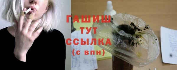 MDMA Абаза