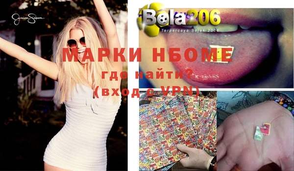 трава Абинск