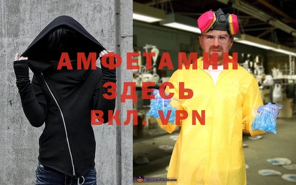 трава Абинск