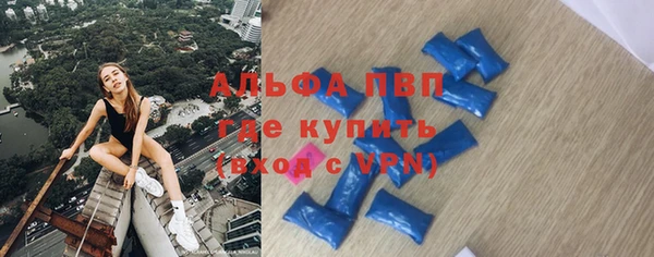 эйфоретик Абдулино