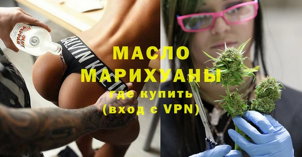 MDMA Абаза