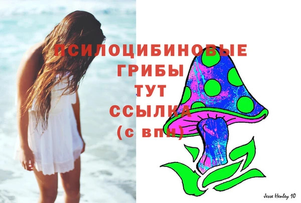 эйфоретик Абдулино