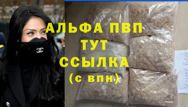 MDMA Абаза