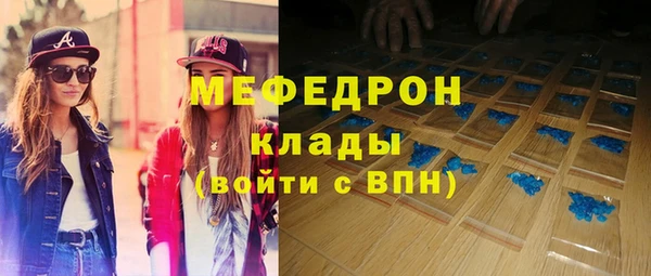MDMA Абаза
