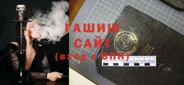 MDMA Абаза