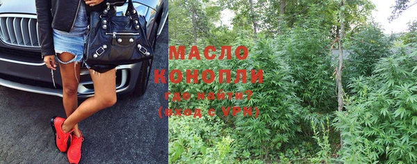 MDMA Абаза