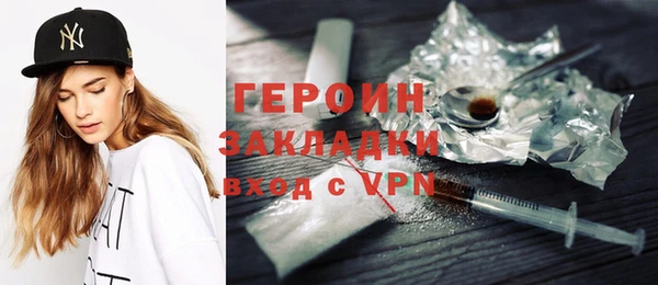 эйфоретик Абдулино