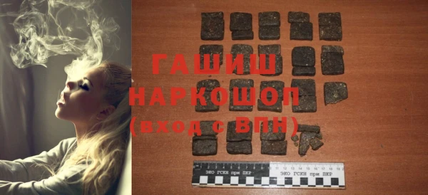 MDMA Абаза