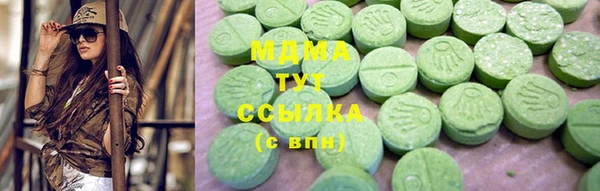 трава Абинск