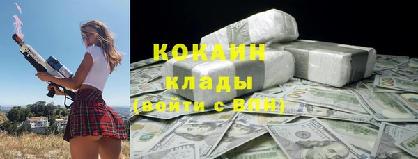 MDMA Абаза