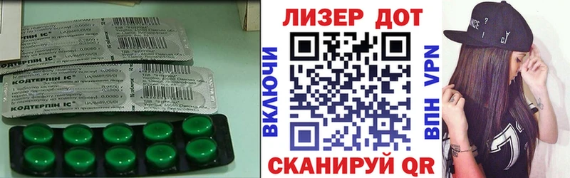 LSD-25 экстази кислота блэк спрут сайт Усть-Кут