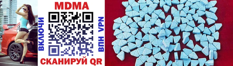 как найти наркотики Усть-Кут MDMA Molly
