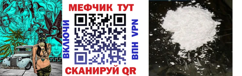кракен вход  закладки  Усть-Кут  МЯУ-МЯУ мяу мяу 