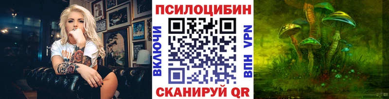 hydra ONION  Усть-Кут  Галлюциногенные грибы ЛСД 